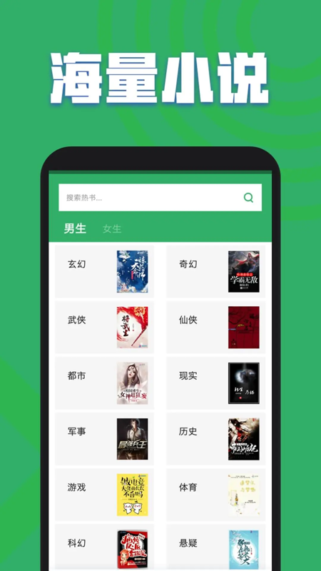 精彩截图-TXT全本免费小说全集2026官方新版