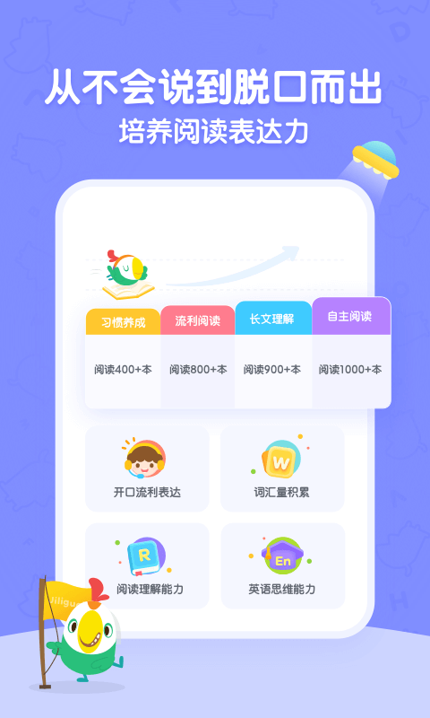 精彩截图-呱呱阅读2026官方新版