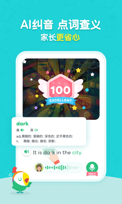 精彩截图-呱呱阅读2026官方新版