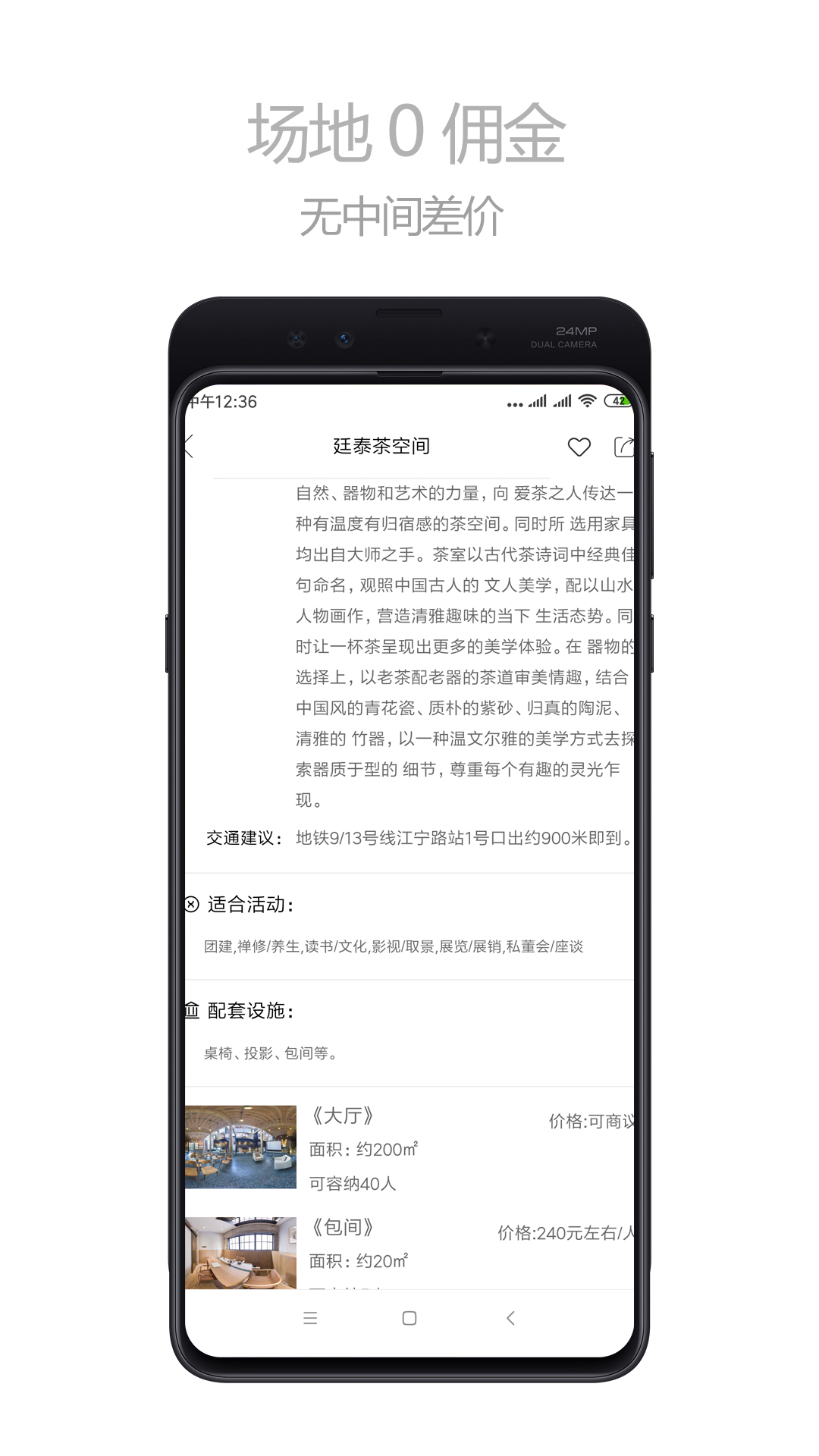 精彩截图-场大人2026官方新版