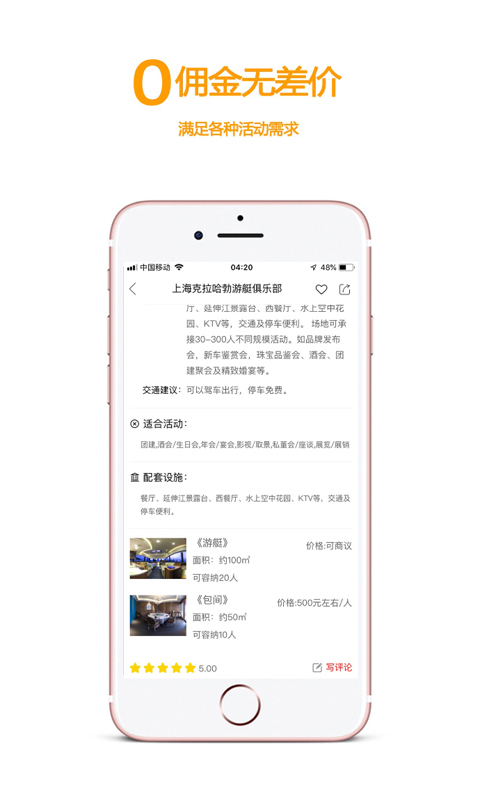 精彩截图-场大人2025官方新版