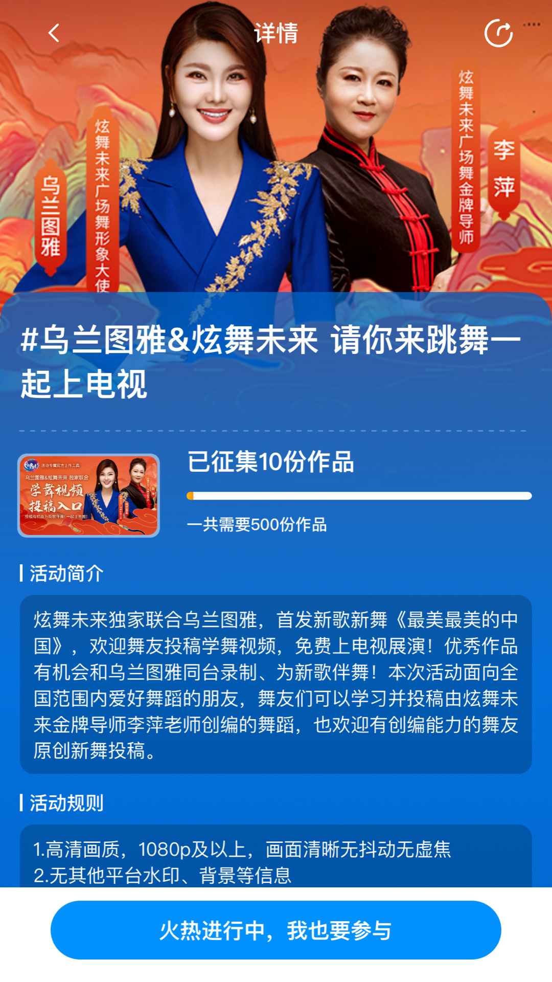 精彩截图-未来拍刻2025官方新版