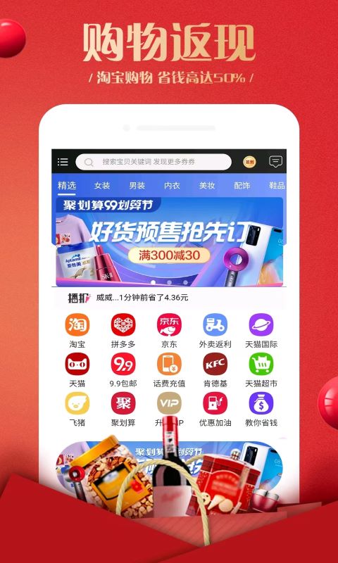 精彩截图-蜂鸟部落2026官方新版