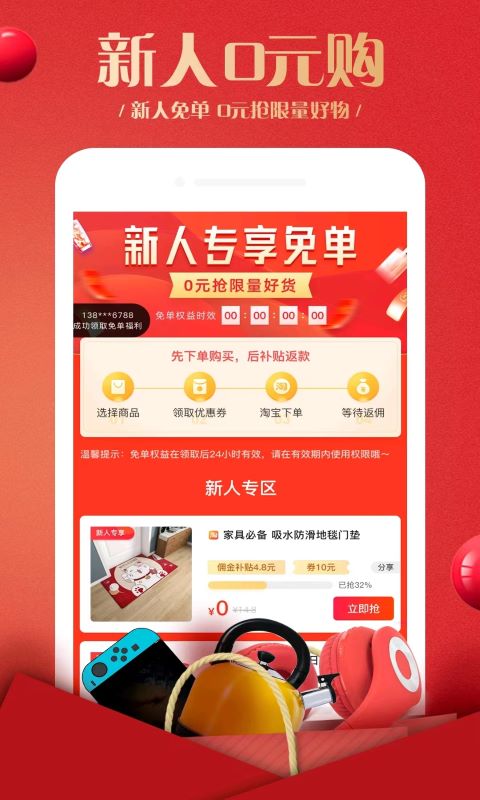 精彩截图-蜂鸟部落2026官方新版