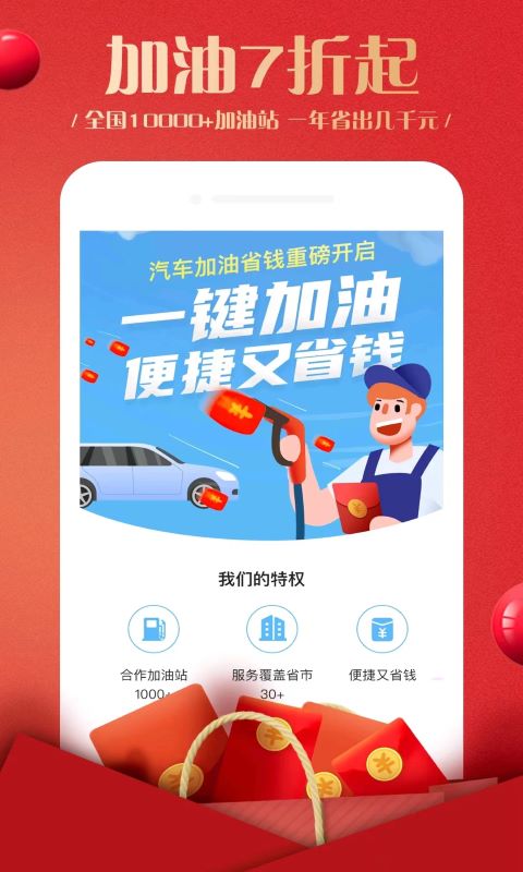 精彩截图-蜂鸟部落2026官方新版