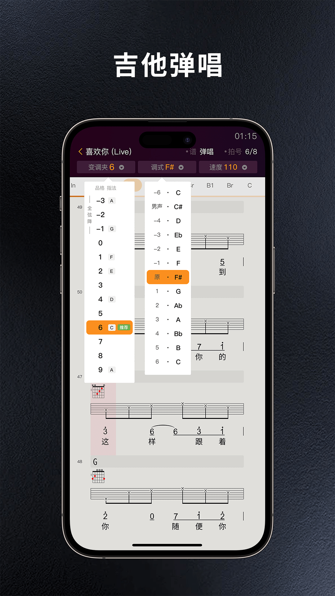 精彩截图-板凳音乐2025官方新版
