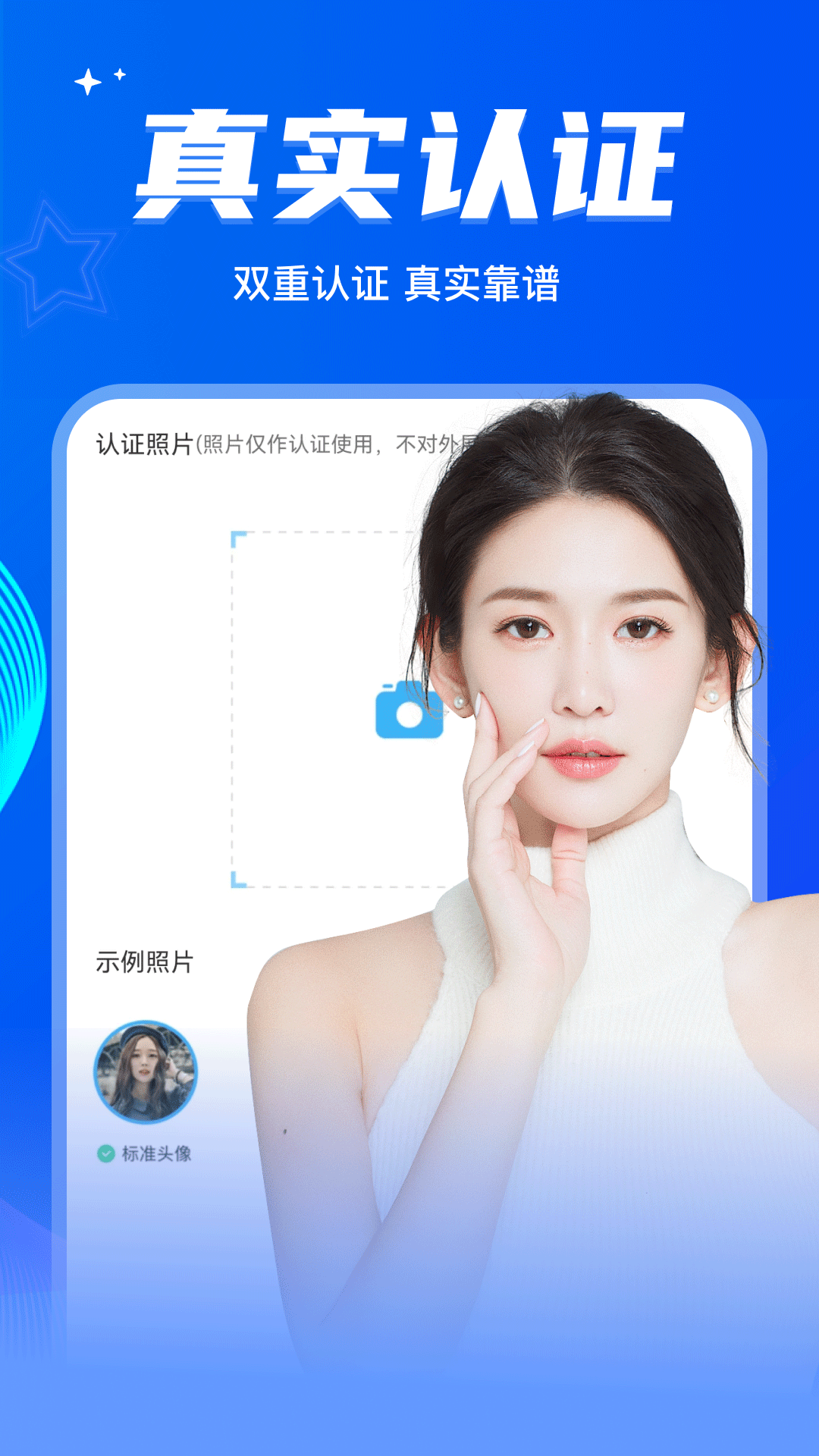精彩截图-窃语漂流瓶2026官方新版