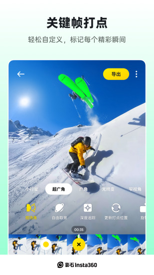 精彩截图-Insta3602024官方新版