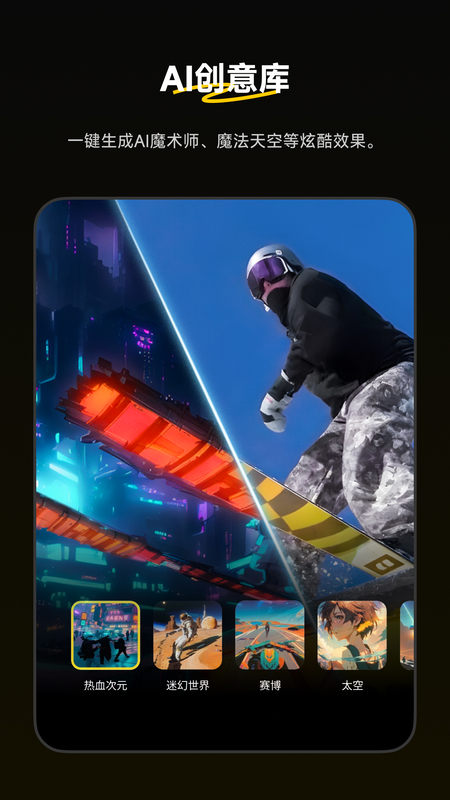 Insta360 截图 2