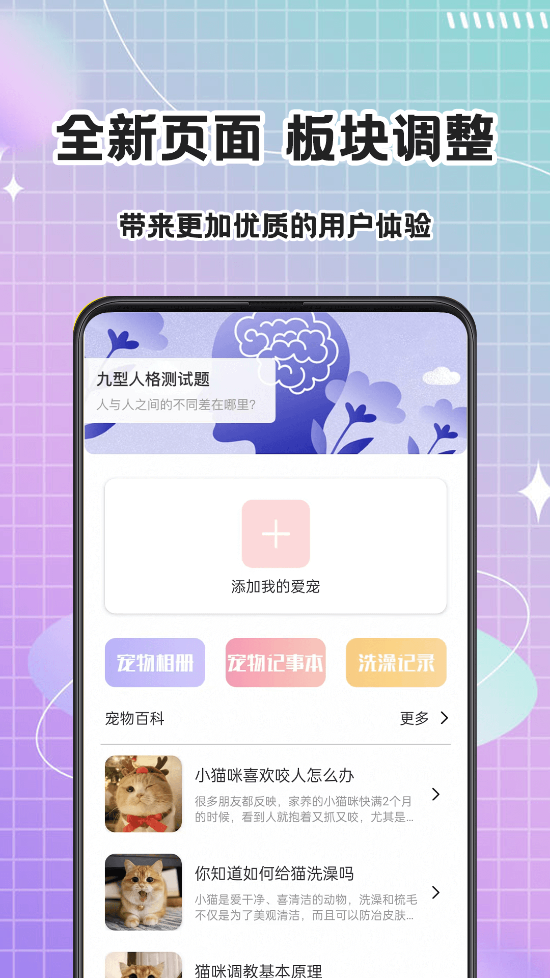 精彩截图-猫语Speaker2026官方新版