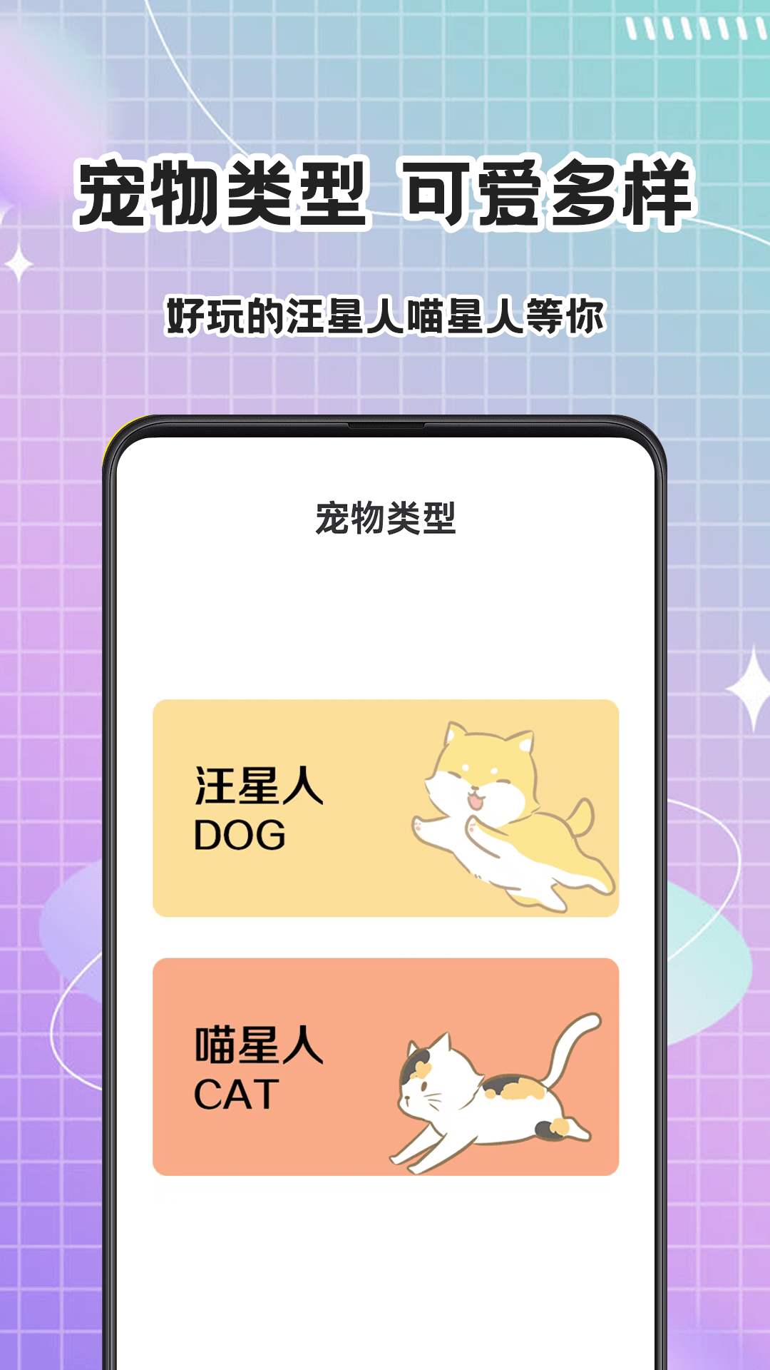 精彩截图-猫语Speaker2026官方新版