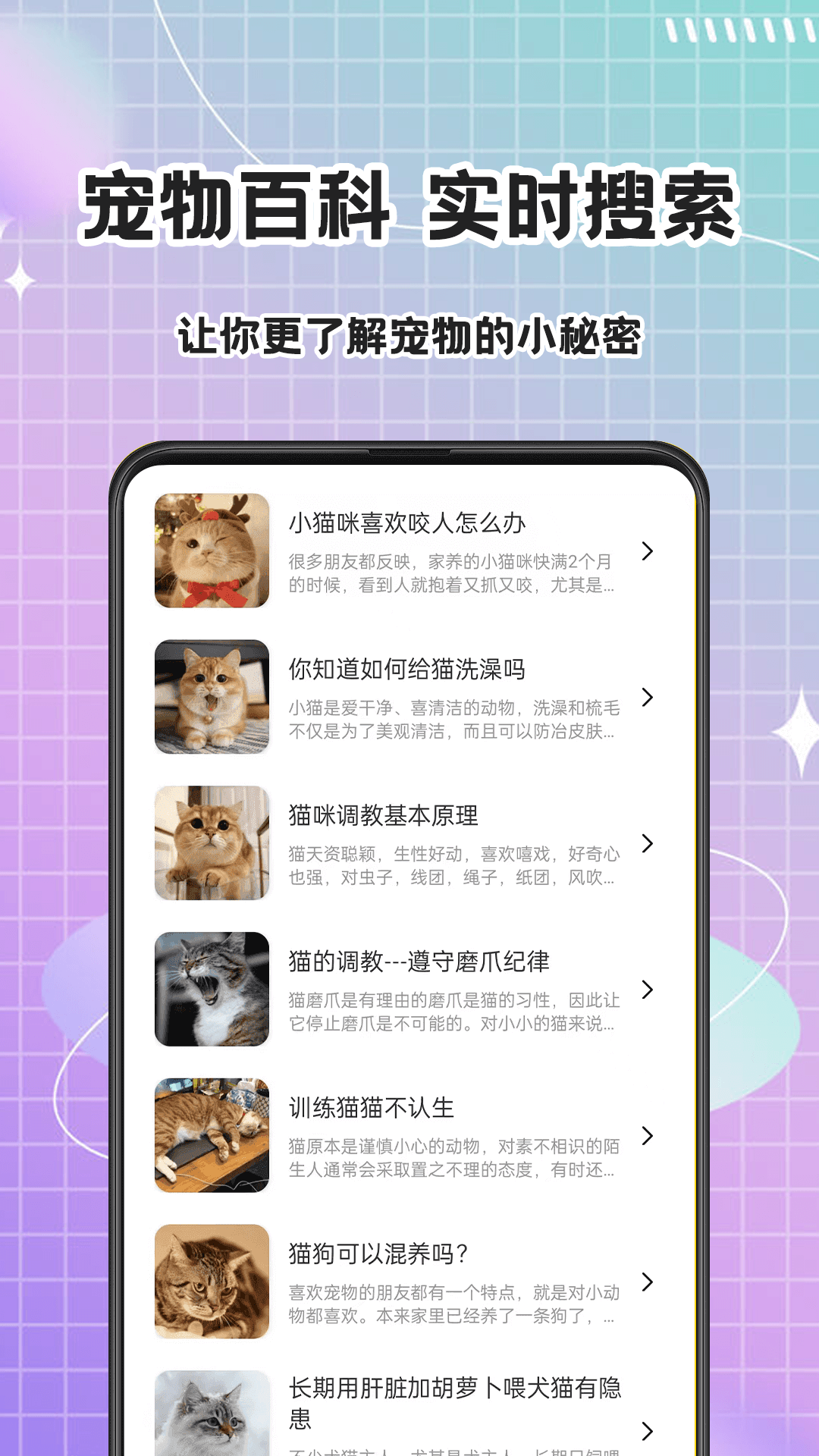 精彩截图-猫语Speaker2026官方新版