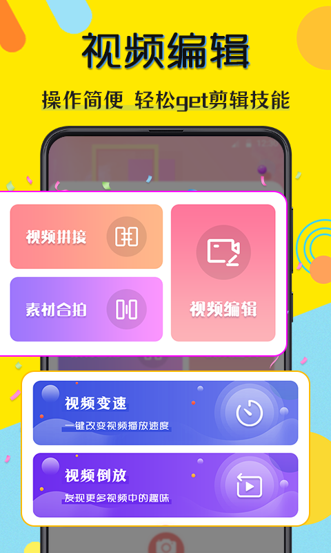 精彩截图-水印相机微商2025官方新版