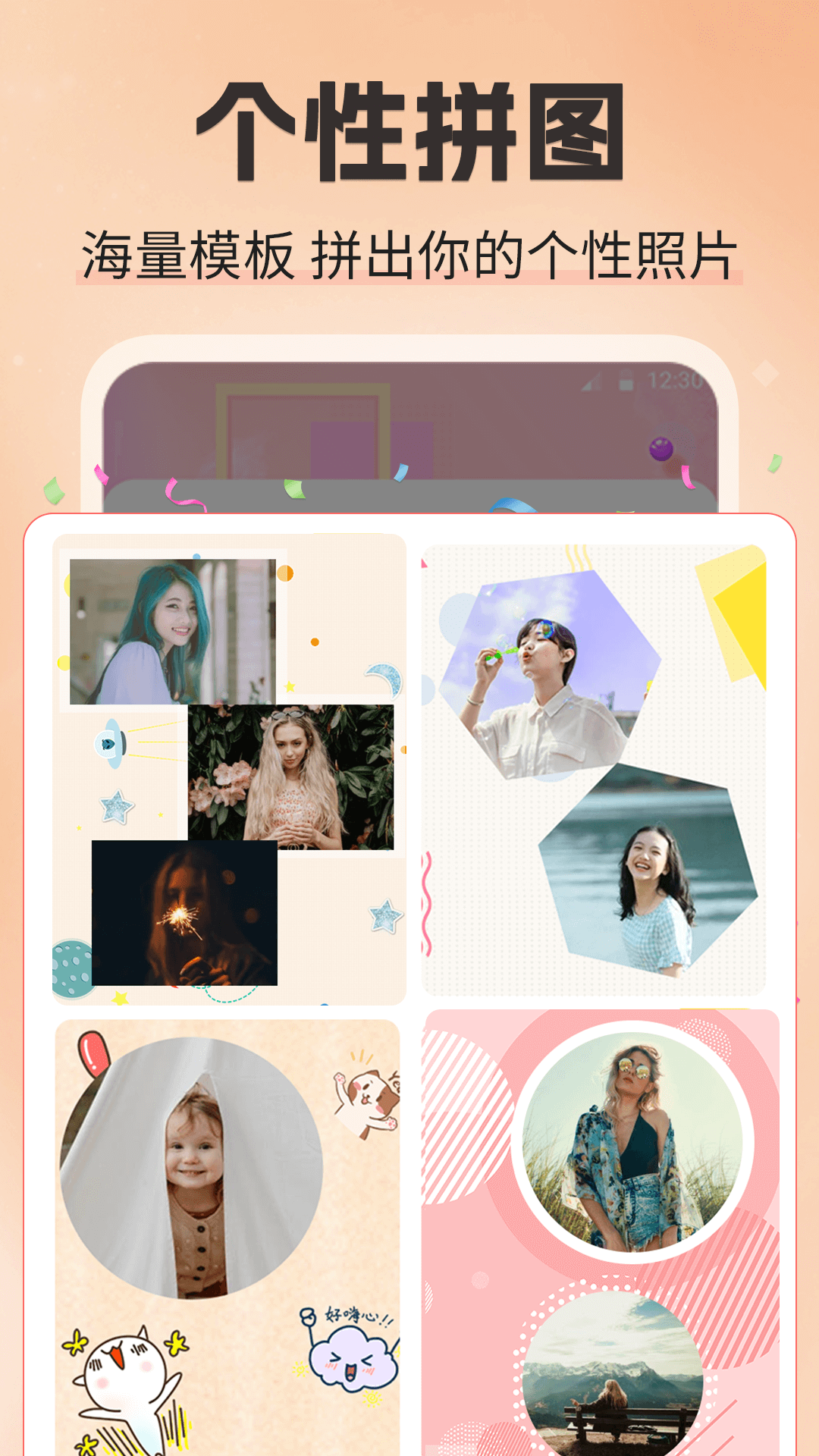 精彩截图-水印相机微商2026官方新版