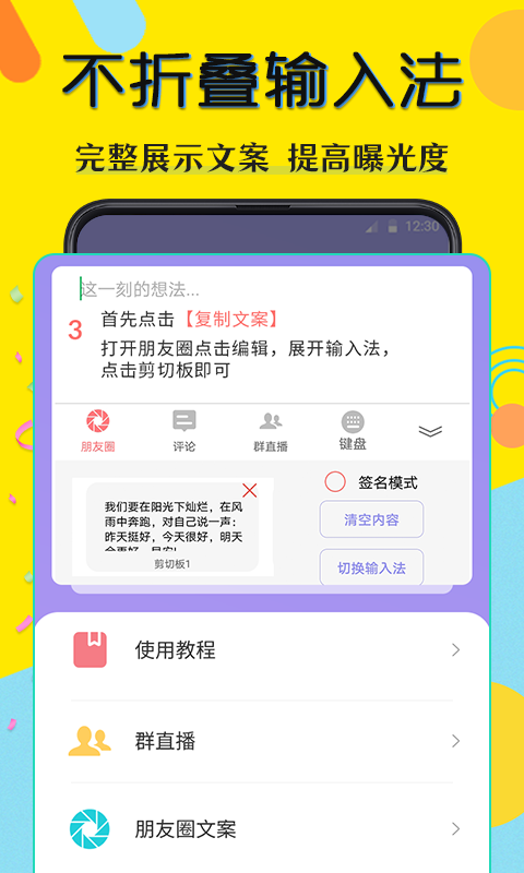 精彩截图-水印相机微商2025官方新版