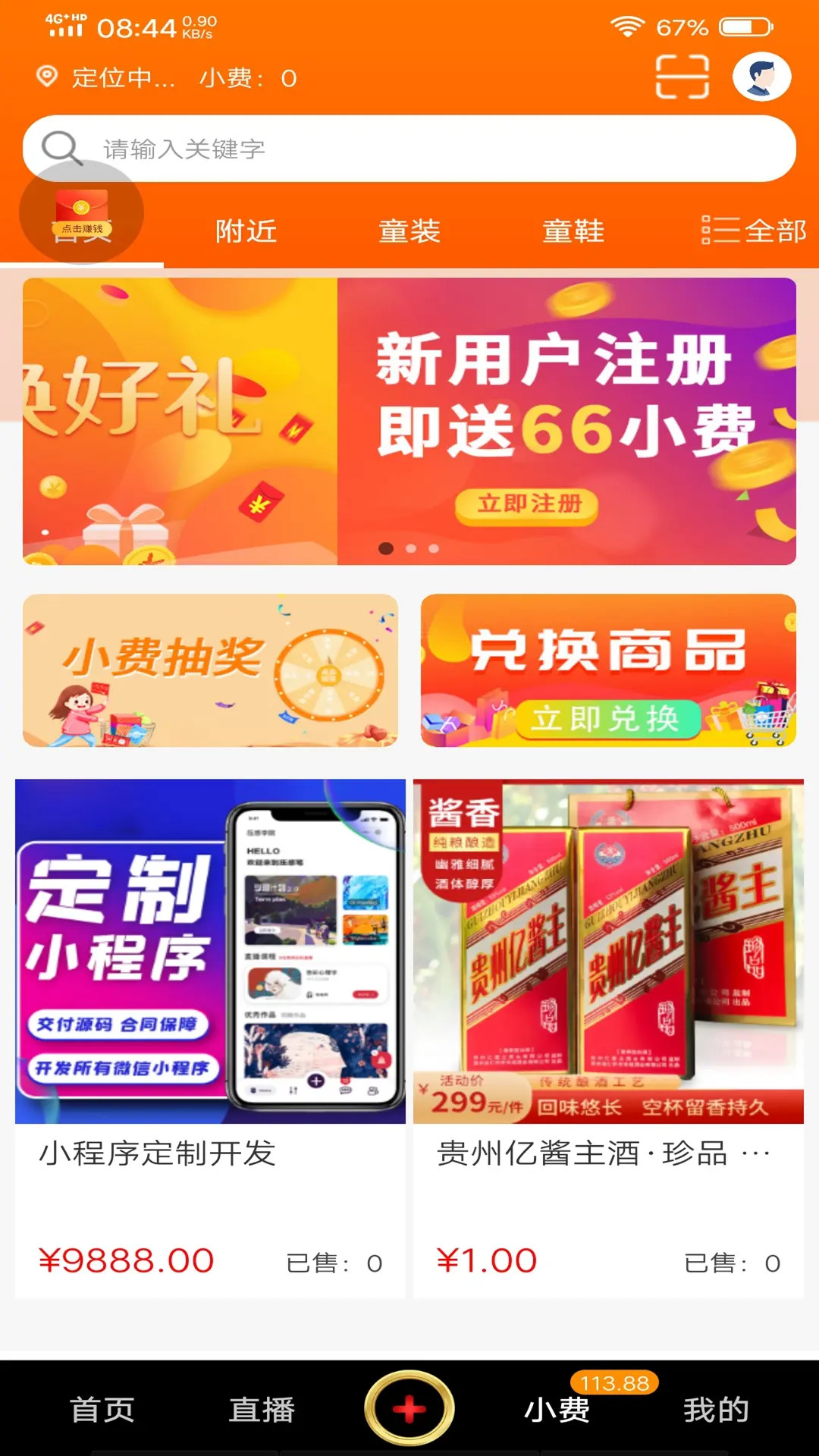 精彩截图-1号视频2026官方新版