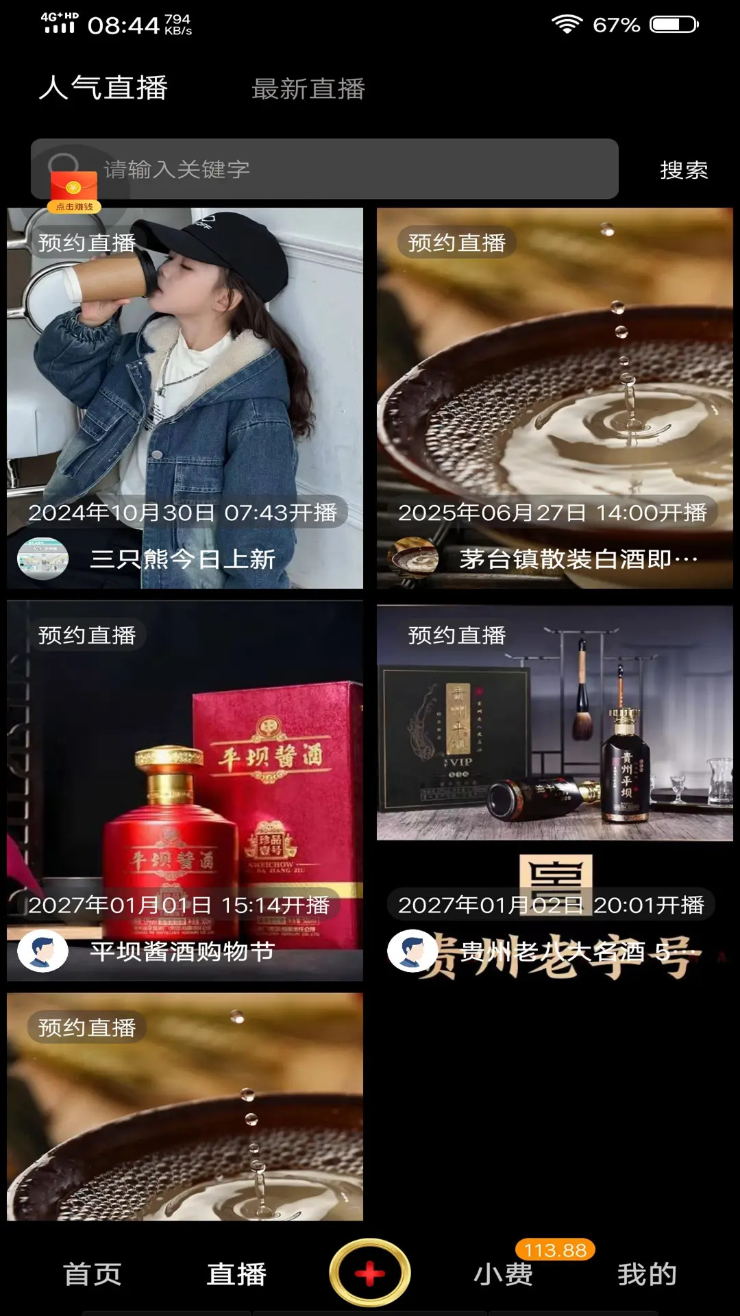 精彩截图-1号视频2026官方新版