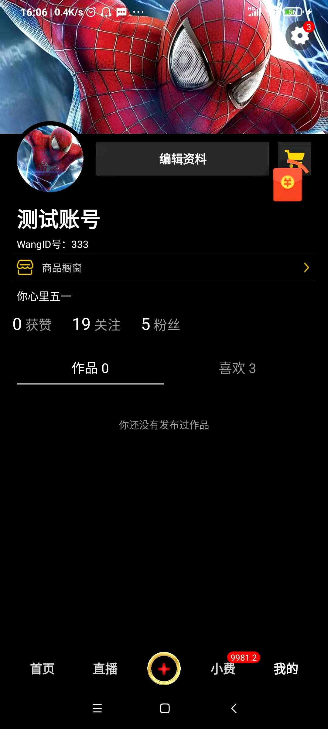 精彩截图-1号视频2026官方新版