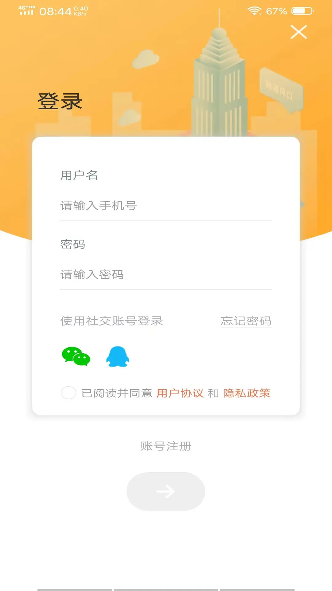 精彩截图-1号视频2026官方新版