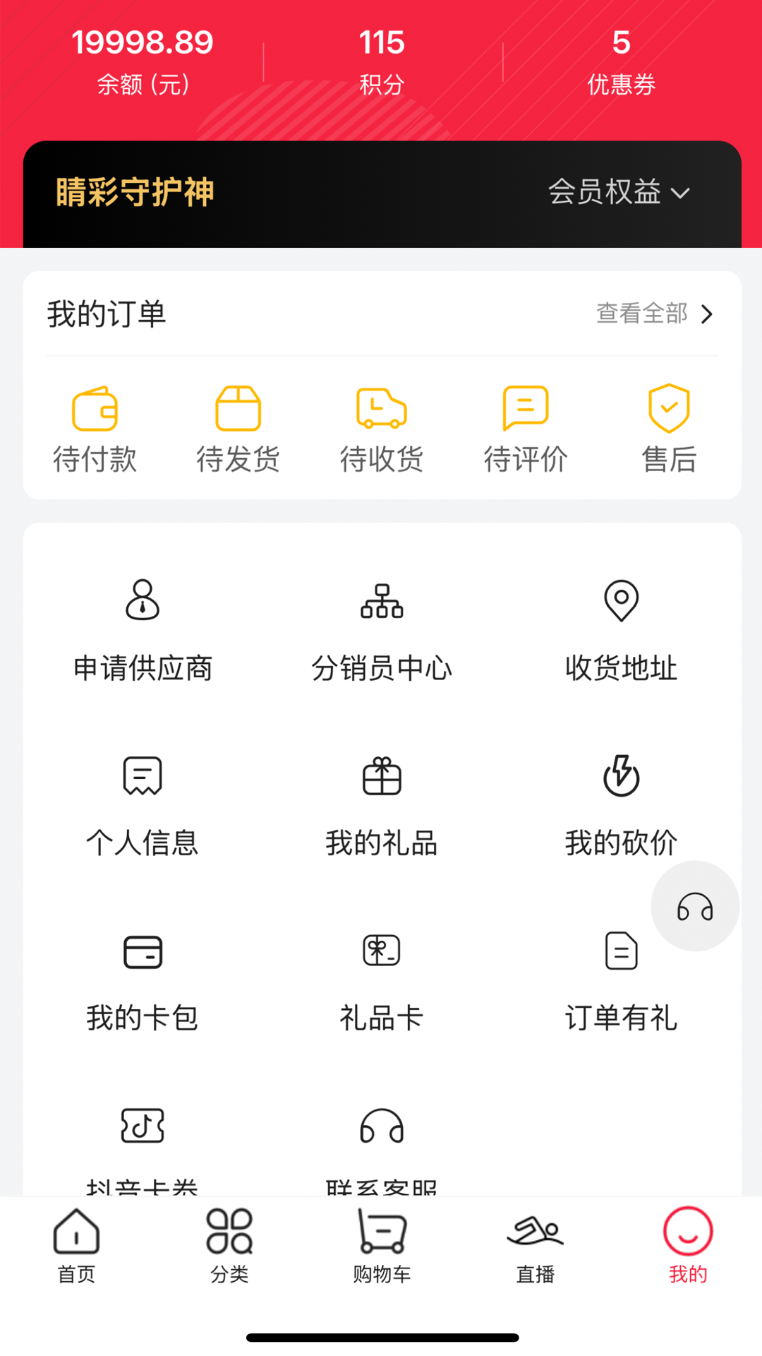 精彩截图-欧宝来眼镜2026官方新版