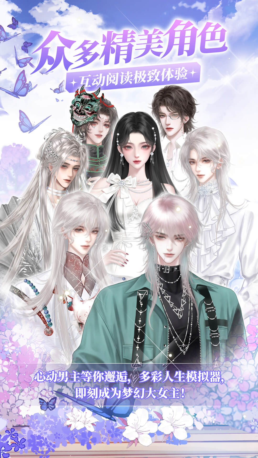 精彩截图-点鸭2026官方新版