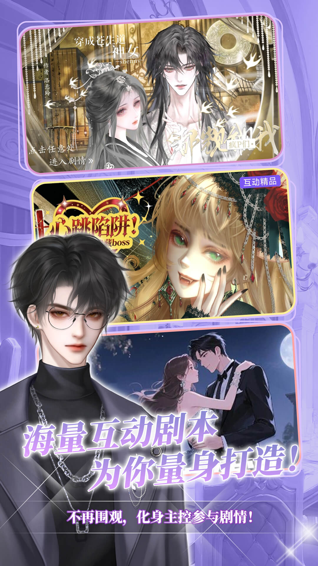 精彩截图-点鸭2026官方新版