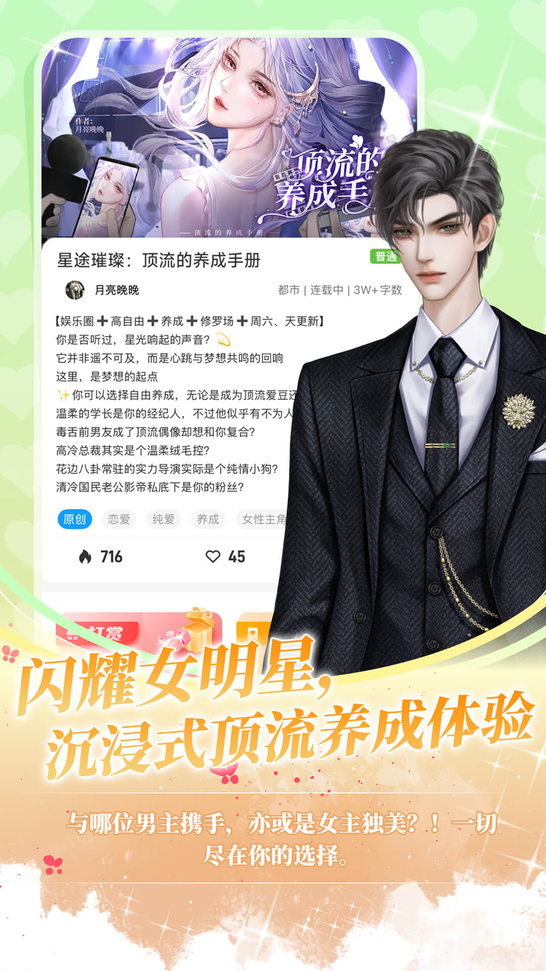 精彩截图-点鸭2026官方新版