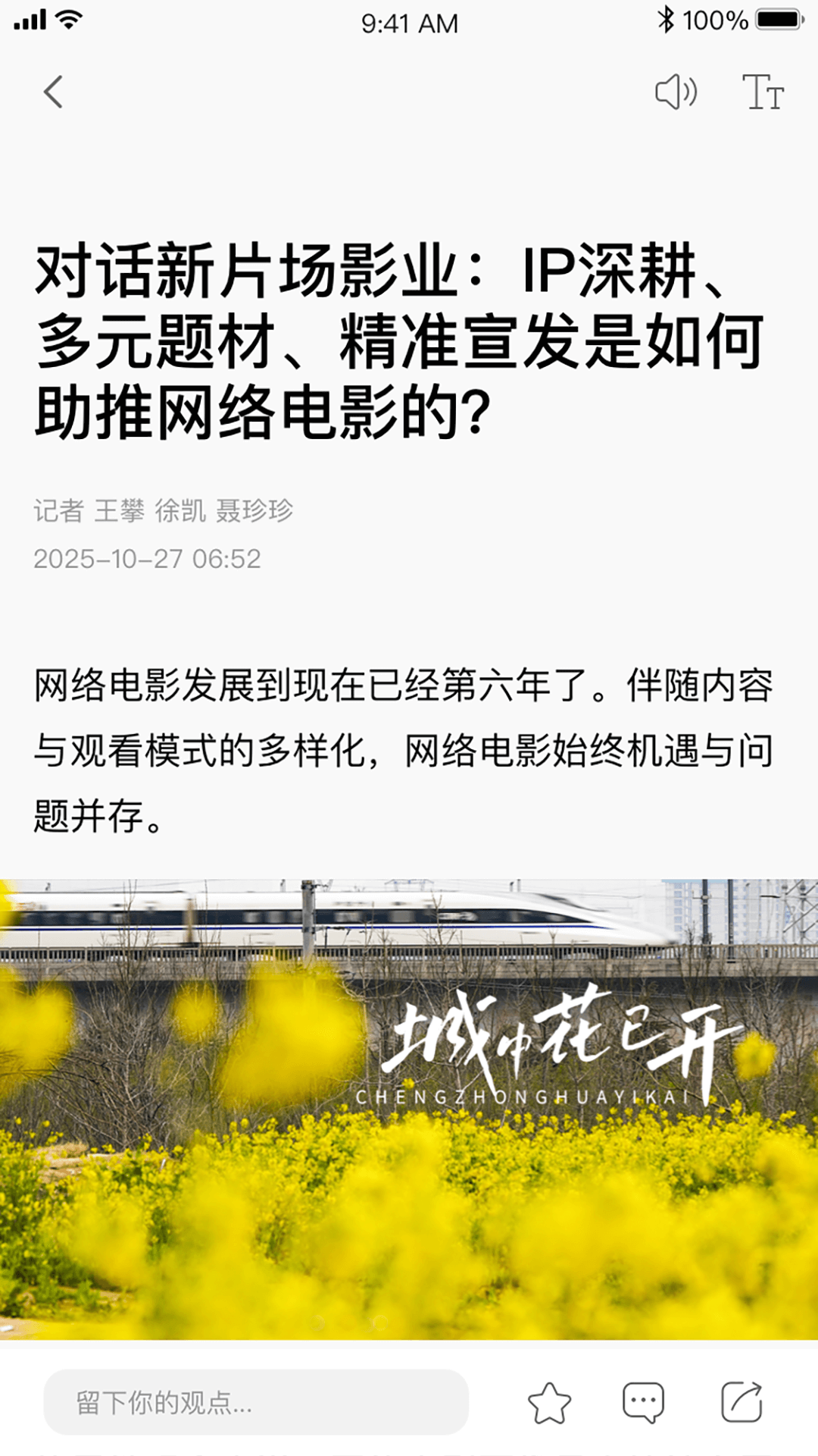 精彩截图-郑州发布2026官方新版