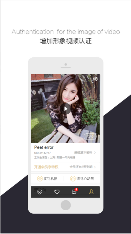 精彩截图-行长支缘2025官方新版