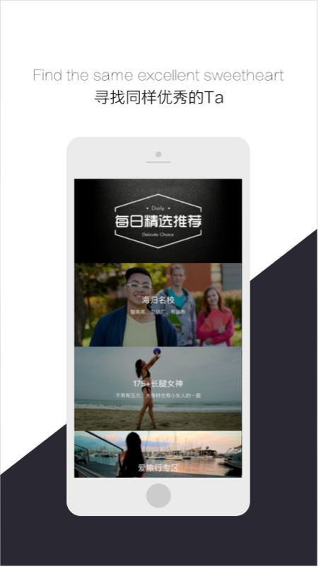 精彩截图-行长支缘2025官方新版