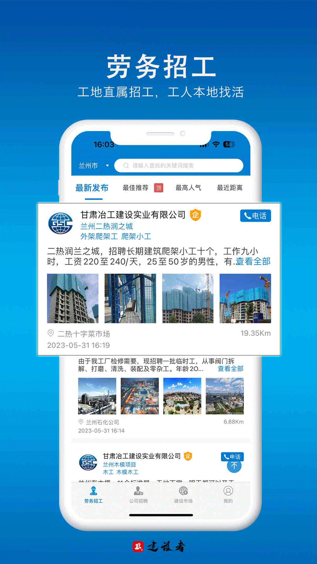  "极简设计：用户体验导向的建筑软件优选"