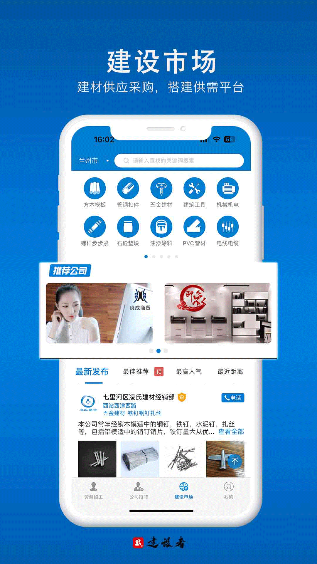  "施工管理软件评测：哪些功能最具价值？"