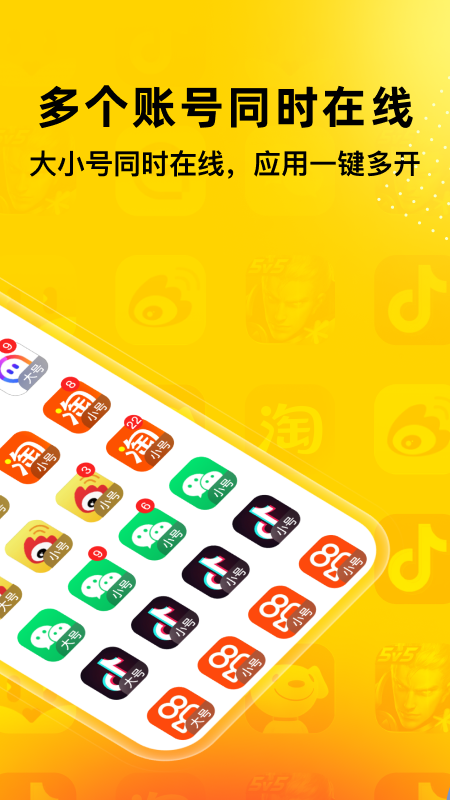 精彩截图-无尽分身2026官方新版