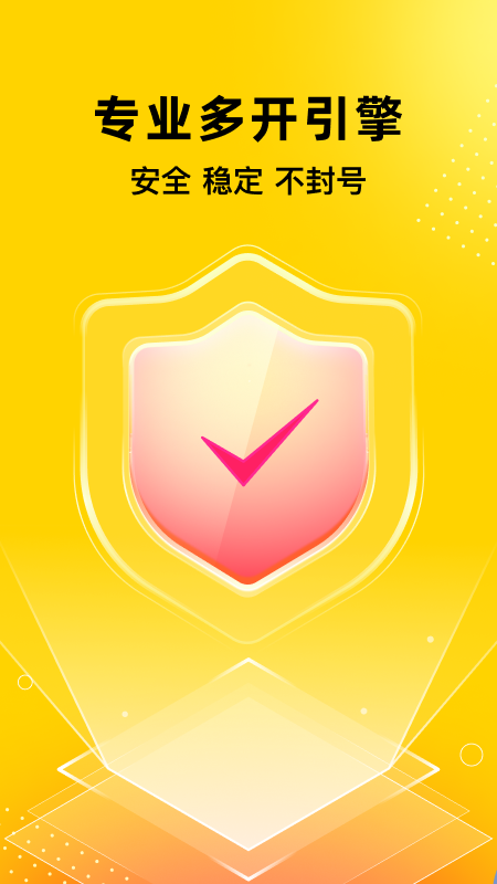 精彩截图-无尽分身2025官方新版