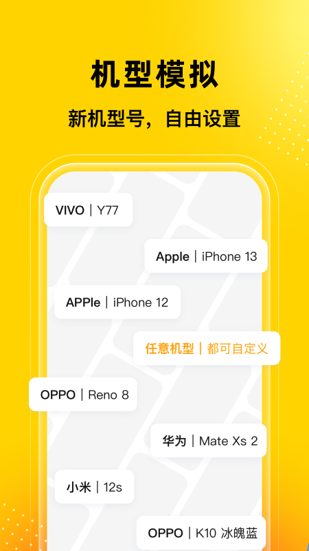 精彩截图-无尽分身2026官方新版