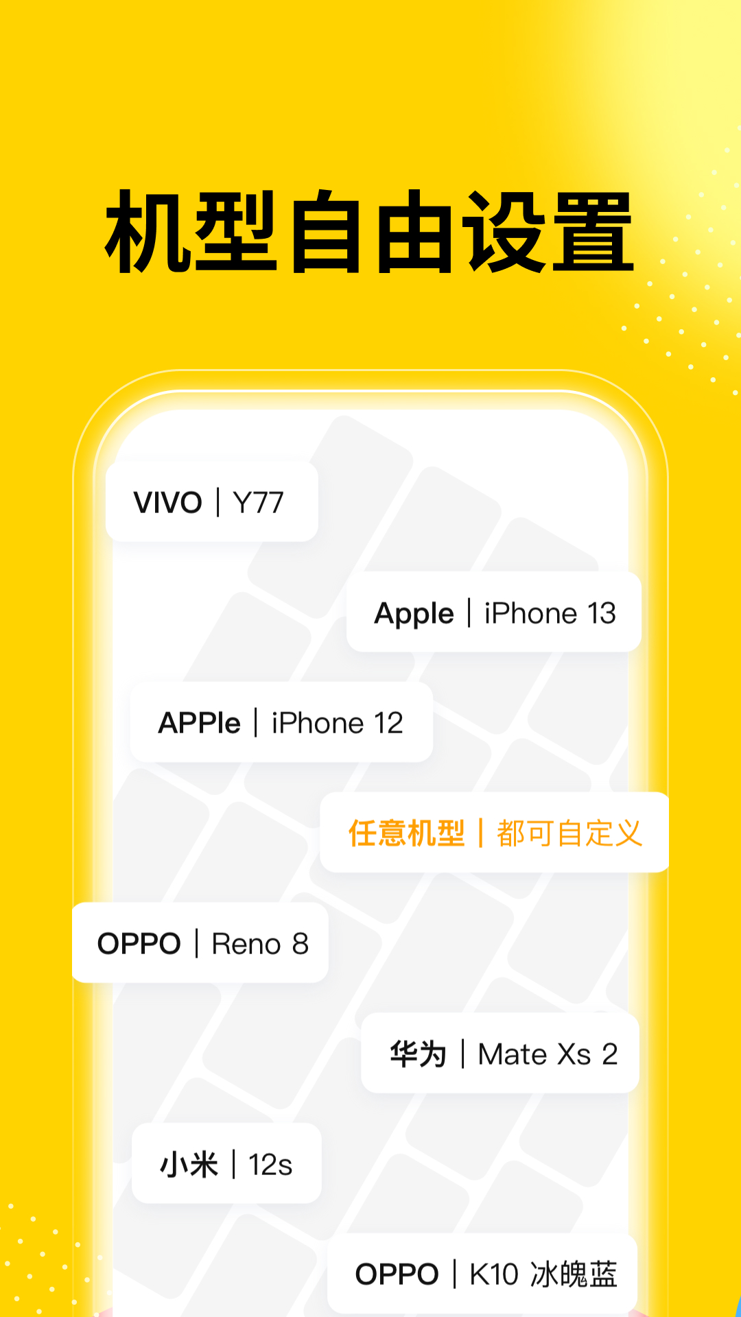 精彩截图-无尽分身2026官方新版