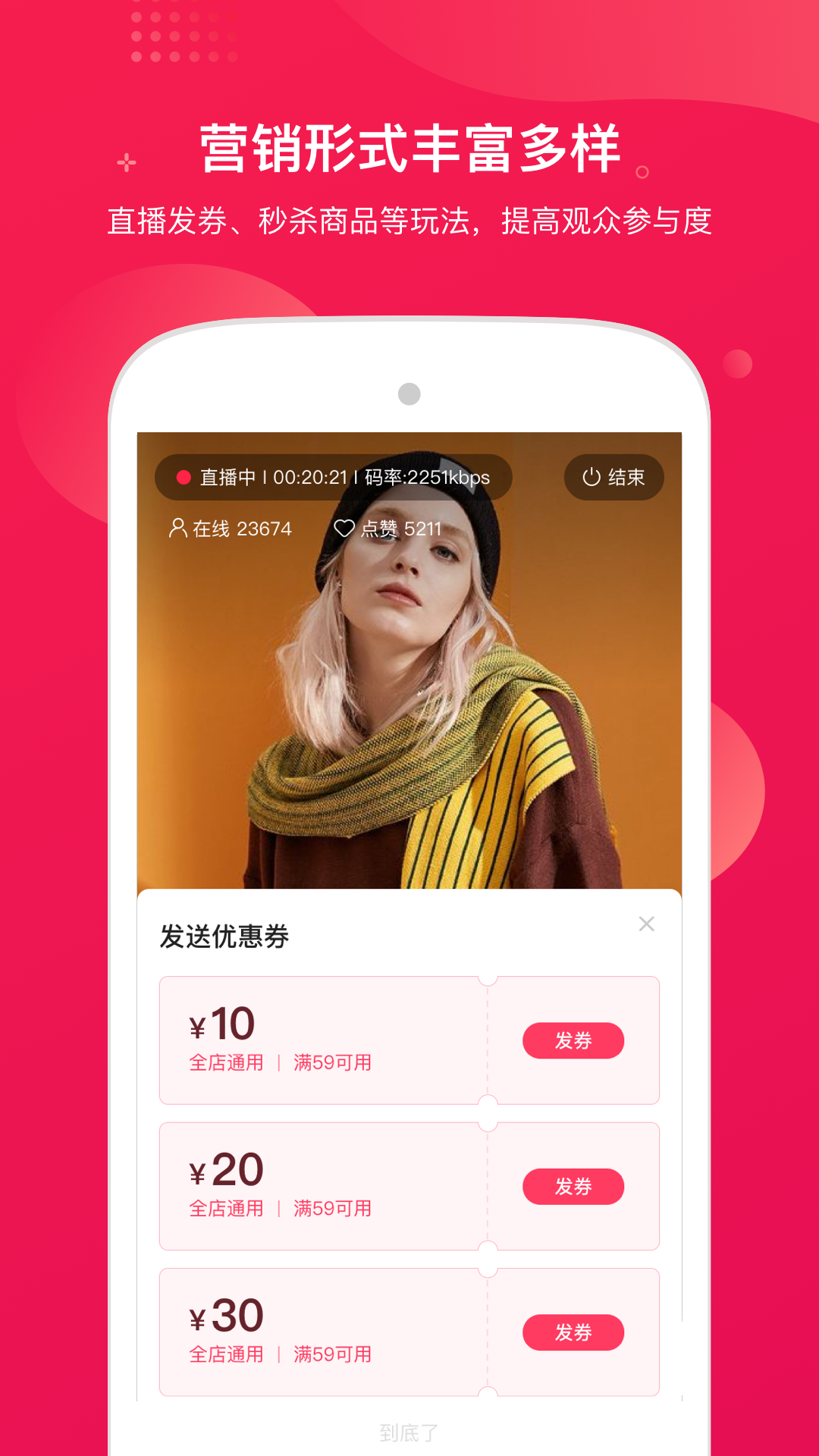 精彩截图-咪淘导播2026官方新版