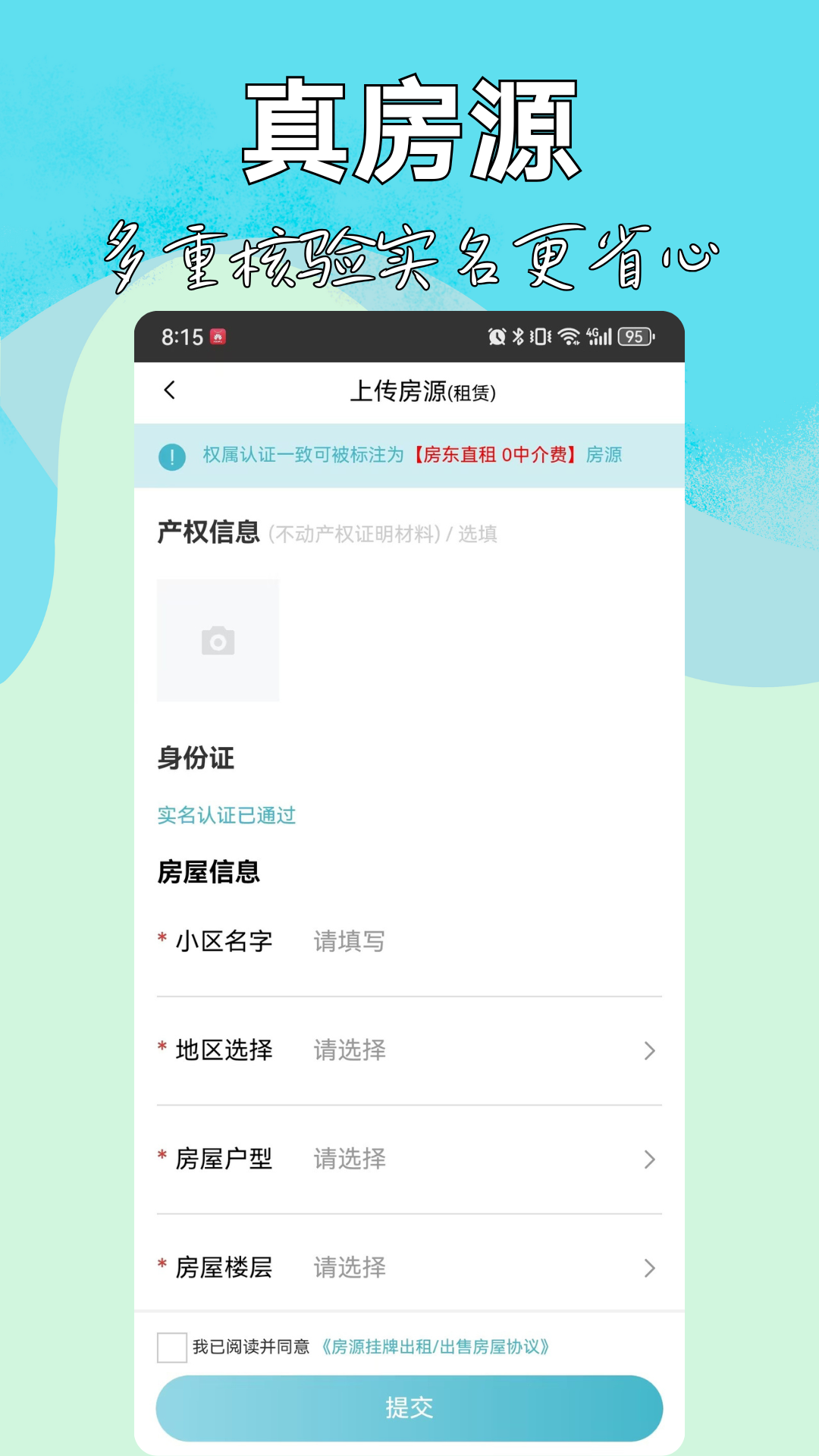 精彩截图-暖暖房屋2026官方新版