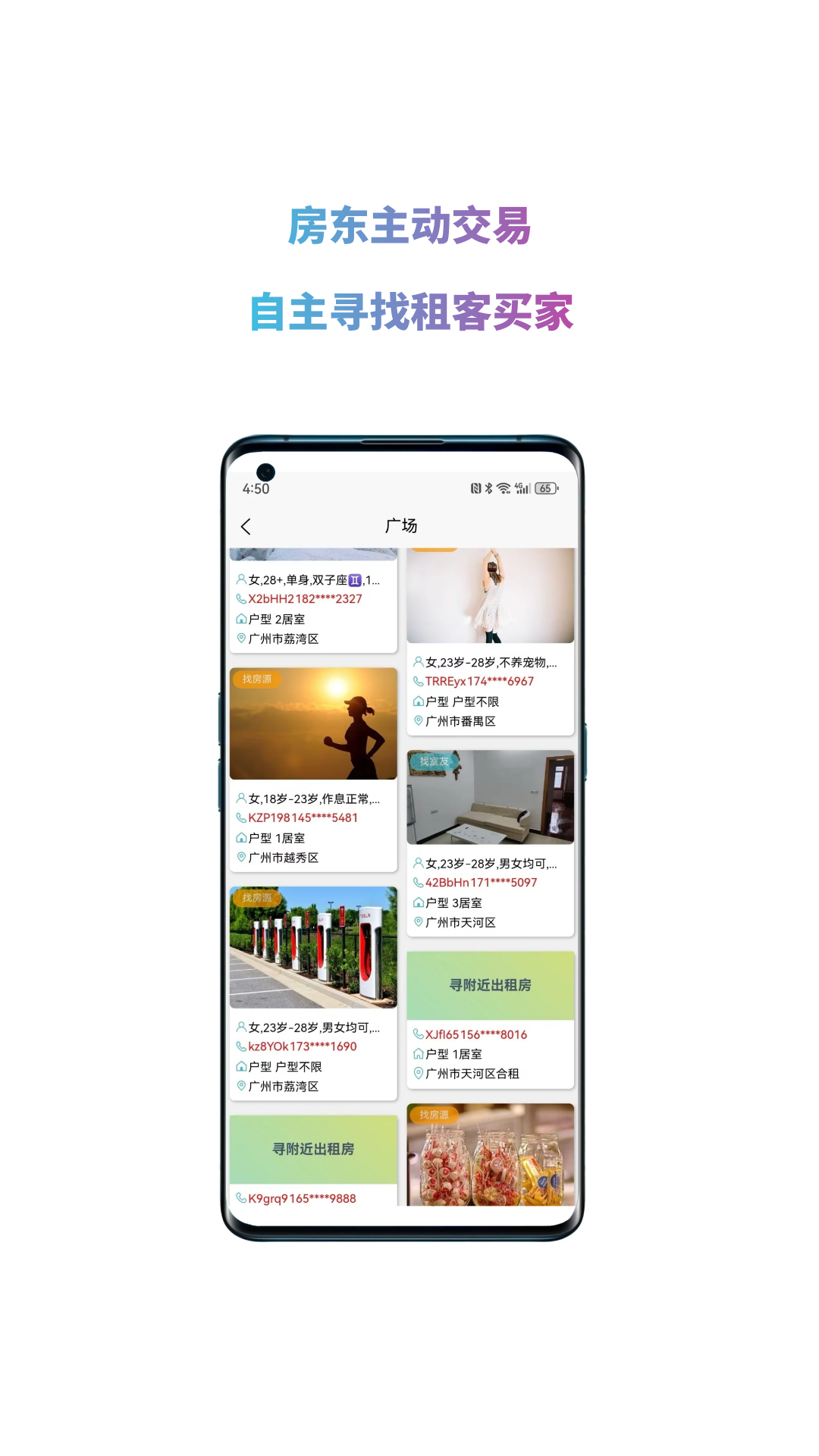精彩截图-暖暖房屋2025官方新版