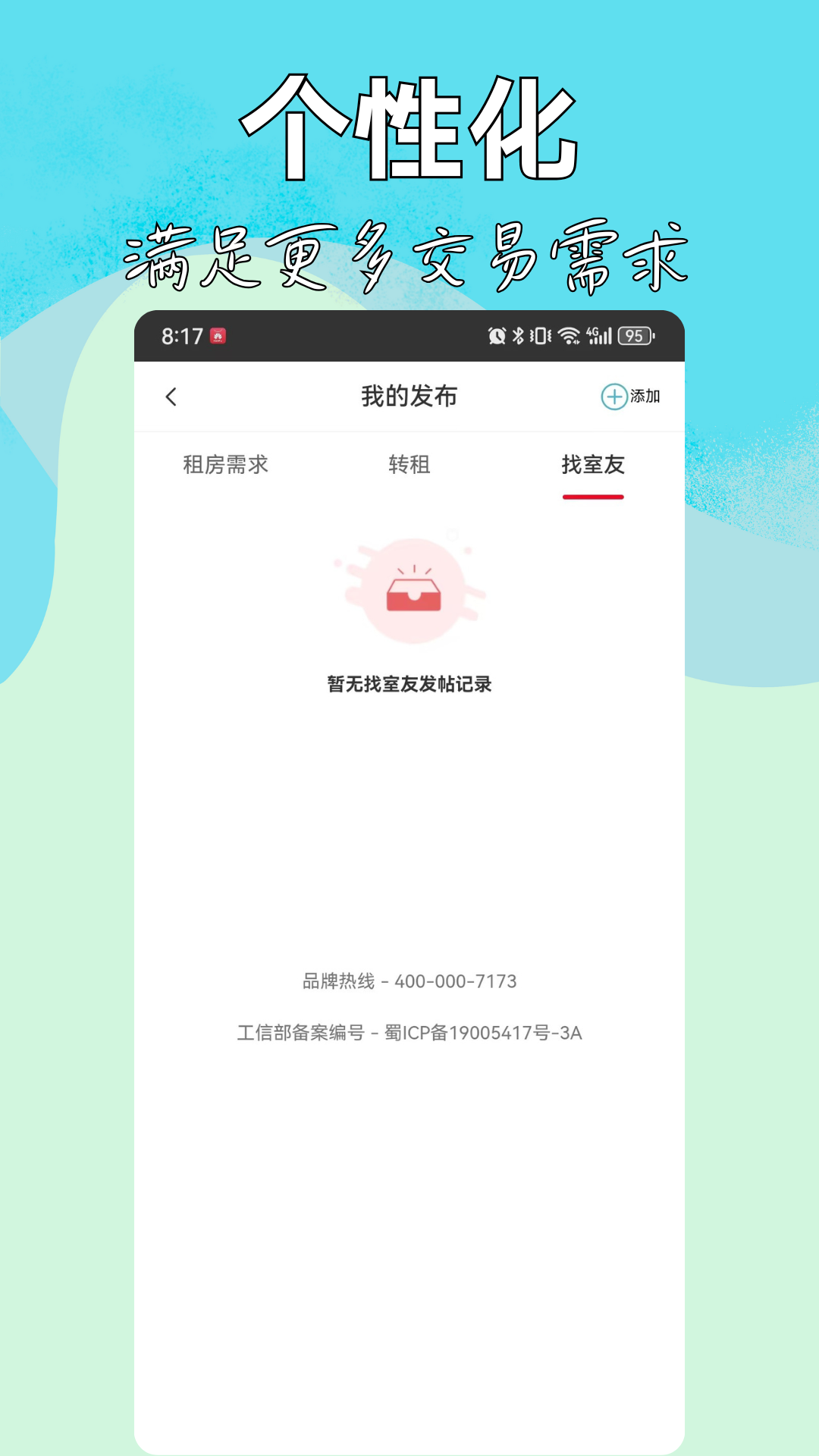 精彩截图-暖暖房屋2026官方新版