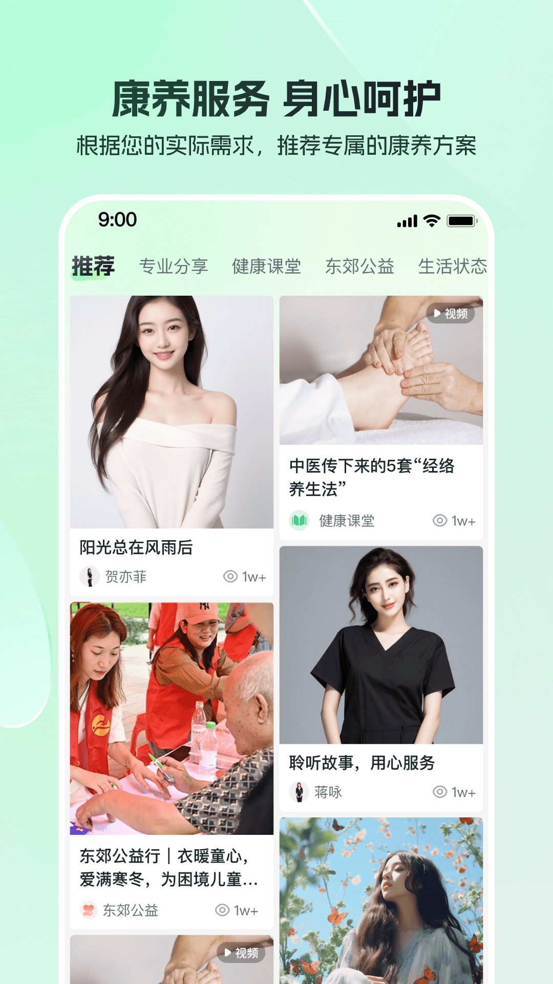 精彩截图-东郊到家2025官方新版