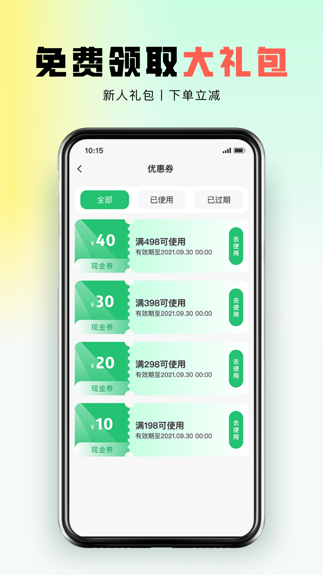 东郊到家官方新版本-安卓iOS版下载-应用宝官网