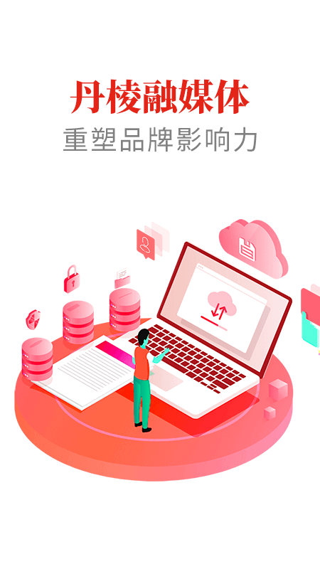 精彩截图-大雅丹棱2026官方新版