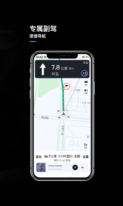 精彩截图-言图2026官方新版