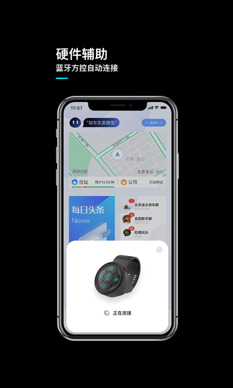 精彩截图-言图2026官方新版