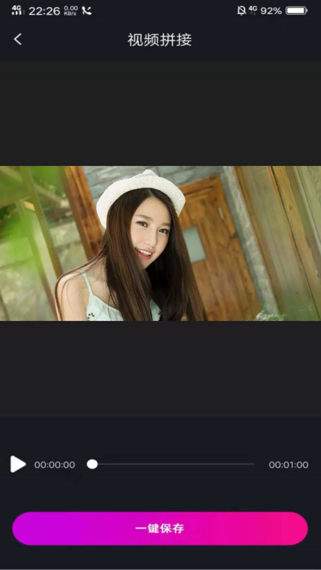 精彩截图-视频拼接2025官方新版