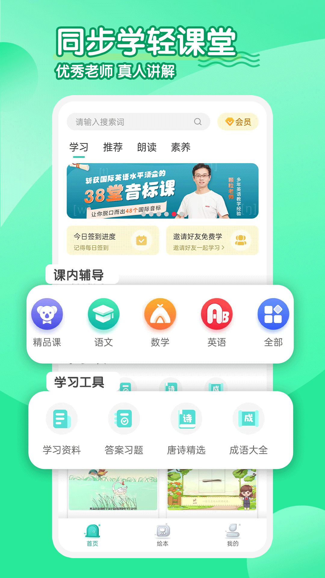 点击查看大图