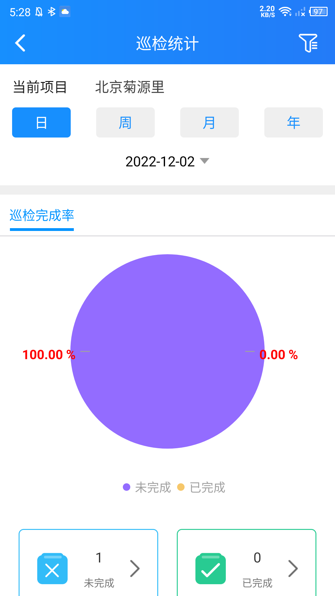 精彩截图-一家子2026官方新版