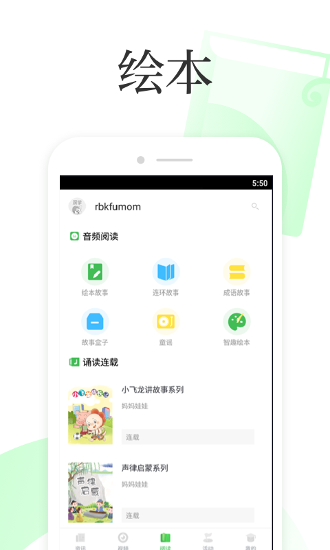 精彩截图-深学 APP2026官方新版
