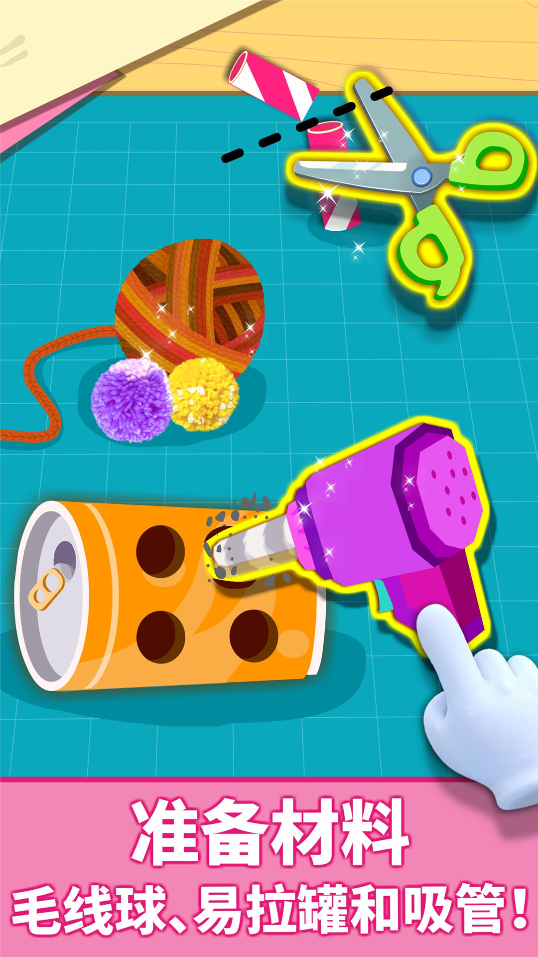 精彩截图-宝宝动物拼贴2026官方新版